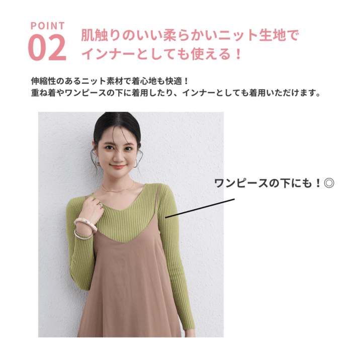 骨格ウェーブVネックニットトップス