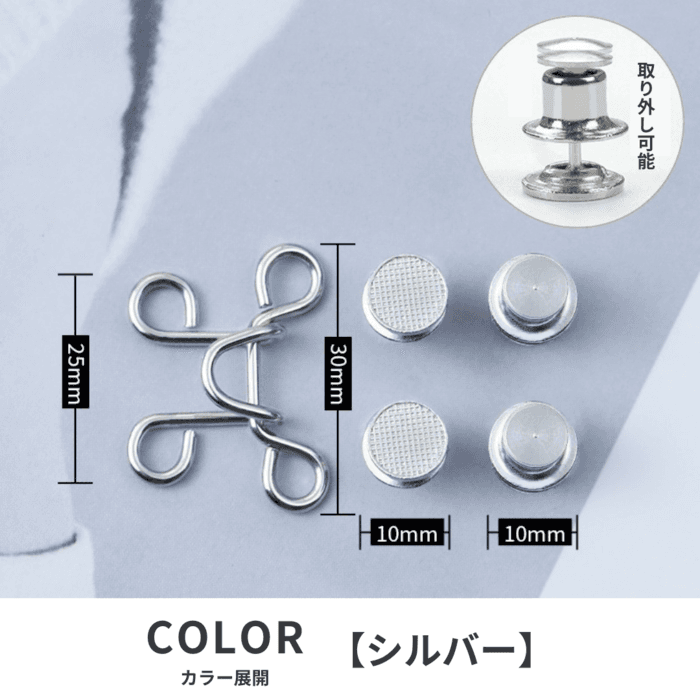 【骨格ウェーブ】ウエスト調節アジャスター
