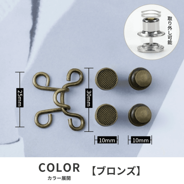 【骨格ウェーブ】ウエスト調節アジャスター