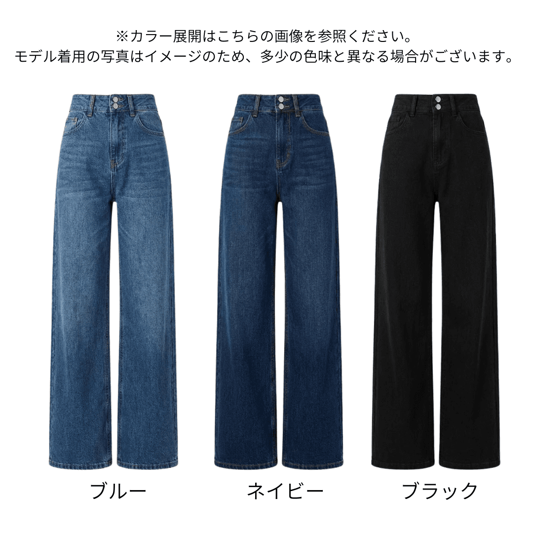 骨格ウェーブ服ダブルボタンストレートパンツ